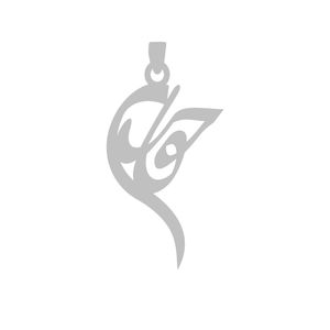 آویز گردنبند نقره گالری طلا و جواهر اپال طرح اسم حوری